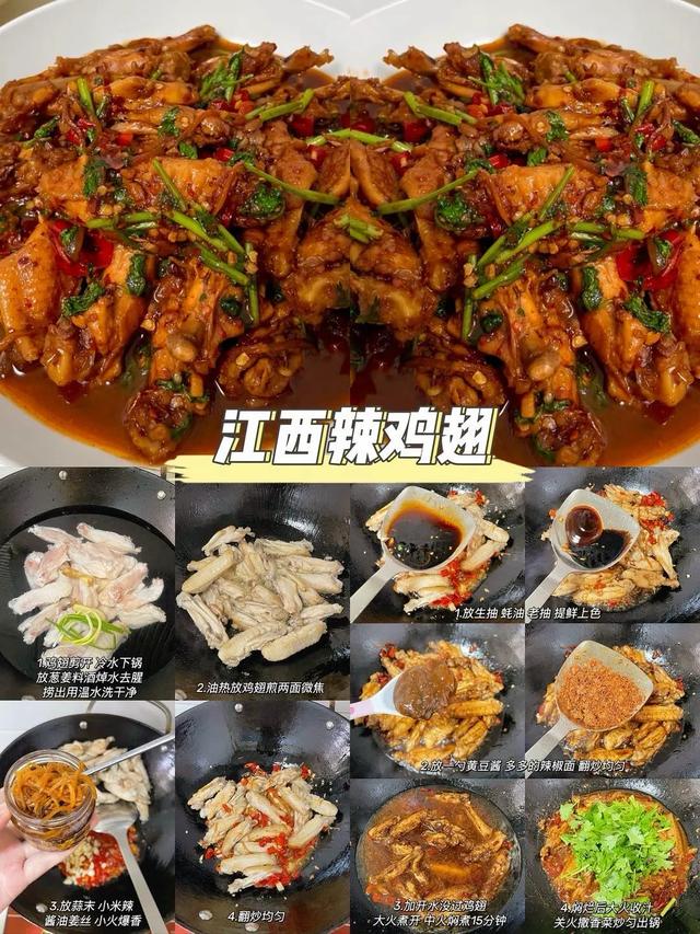 16道零失败家常硬菜！端上桌家人抢着夹，步骤简单，一周不重样！