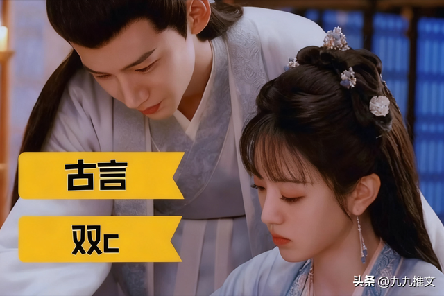 强推5本，外室侍妾通房丫髮上位文，本本好看到上头！