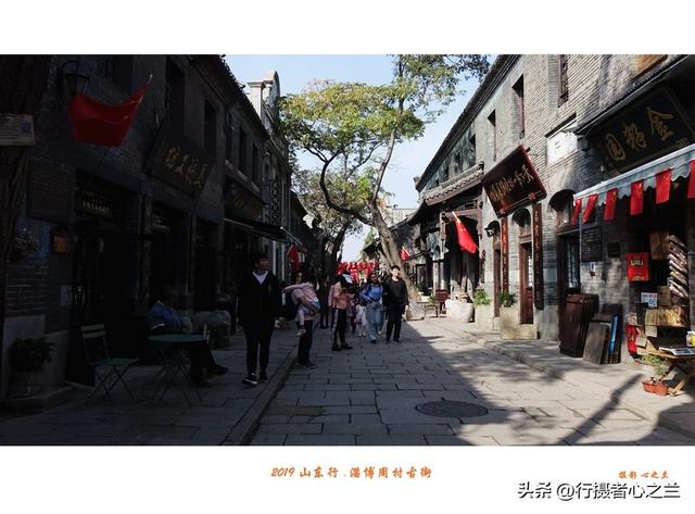 山东行游影记（188）—淄博周村古商城（二十三）