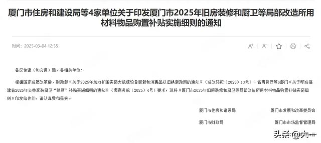 官宣！老旧小区有救了！附厦门最新拟改造项目名单