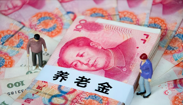 中央定调，退休新政落地	，1969年以前出生人员，延迟更加受益吗？