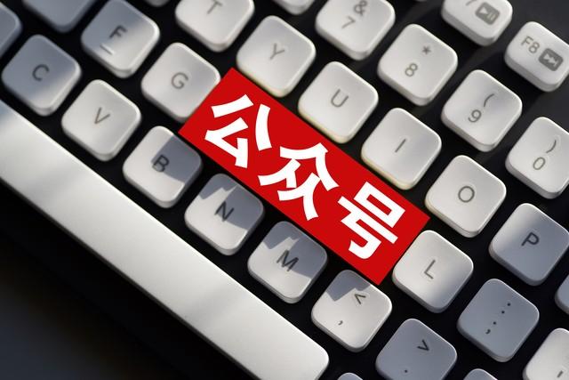 账号权重查询在哪里？
