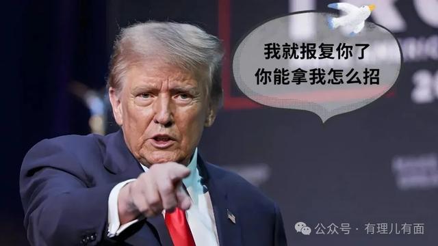 特朗普吹嘘:华盛顿特区现在超安全