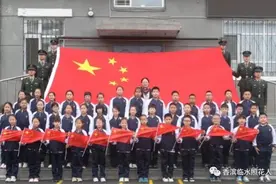 【爱，让我们在一起】书香四班《国庆节》手抄报活动（4８）图片