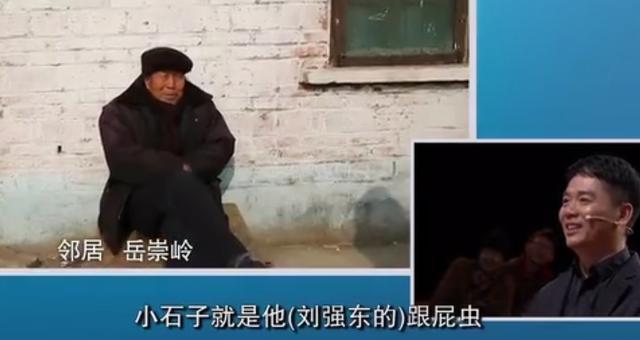 刘强东离家出走记，被丐帮小孩吓得躲起来，差点跟江湖艺人去卖艺