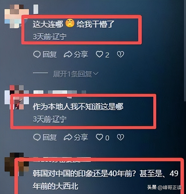 全智贤出手反击！嬉皮笑脸硬刚中国网友，韩网友怒赞“姐姐厉害”