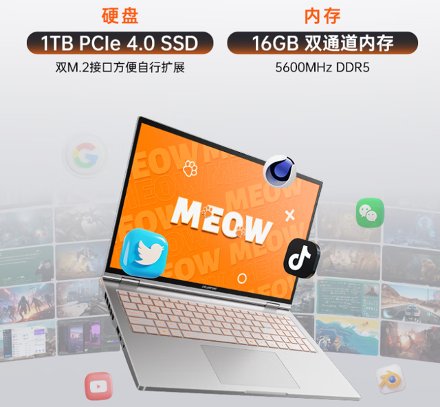 32GB+1TB！又一 Ultra新机官宣：9月1日，正式上市！