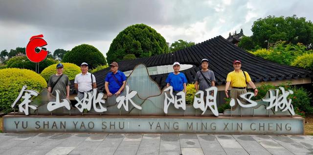 畅游余姚阳明古镇,收获满满