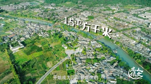 CCTV-1央视综合频道《人文名镇》走进邛崃平乐古镇