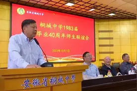 他们40年后重返桐中，包括院士图片