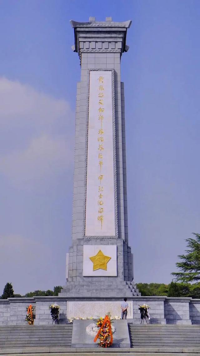红安：革命的红色摇篮（中英文对照版）