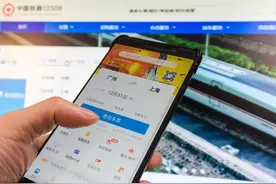 五一抢票难度堪比春运；吉林敖东炒股1年亏7658万元……图片