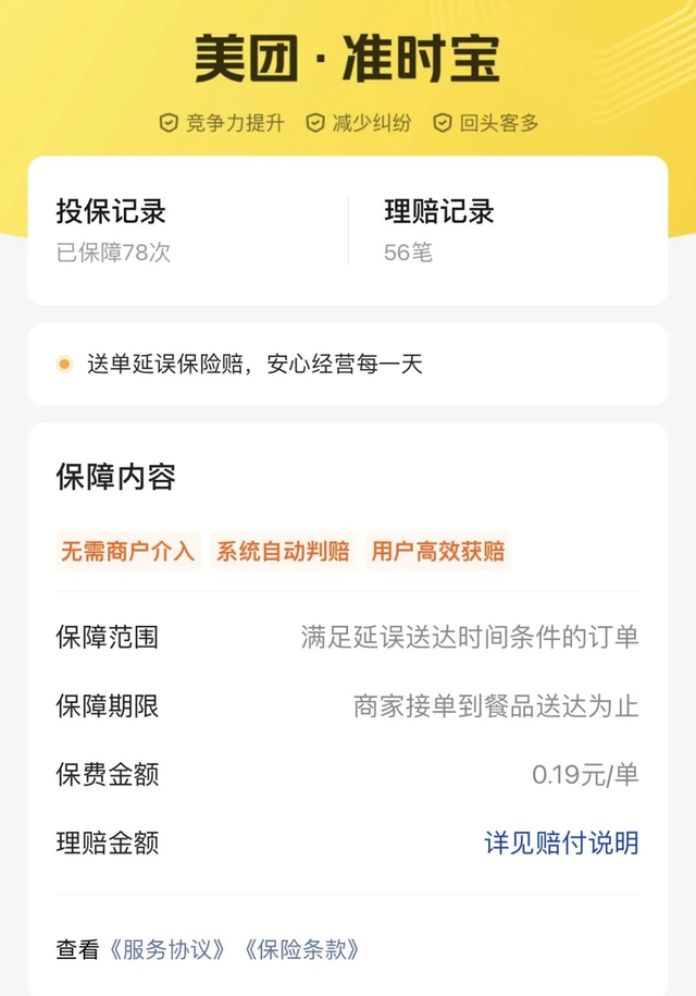 淘宝改了，这些商家面临处罚