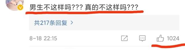 脱口秀为何从好笑变好哭