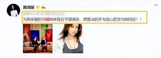 何晴住院照曝光，瘦了也浮肿了，与过往判若两人，好友曝去世细节