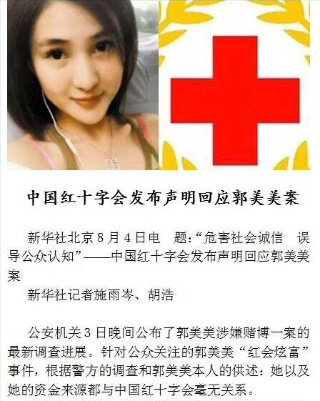 10年内入狱2次，爆火后“包一晚”40万，如今的她过得怎么样？