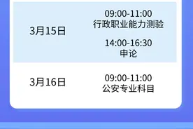 山西省2025年度考试录用公务员及选调优秀高校毕业生到基层工作笔试温馨提醒图片