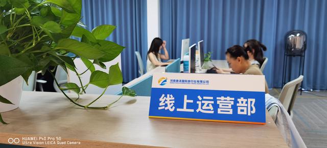 专业的旅行社选哪家