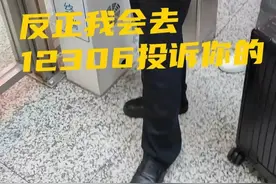 曝！杭州一检票员对持铁路员工证的人员免费放行？网友评论一边倒图片