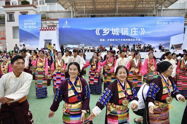 2025大香格里拉环线·乡城白色灌礼文化周启幕