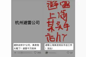 曾经能帮大忙的避雷贴，如今却活成了网友最讨厌的样子图片