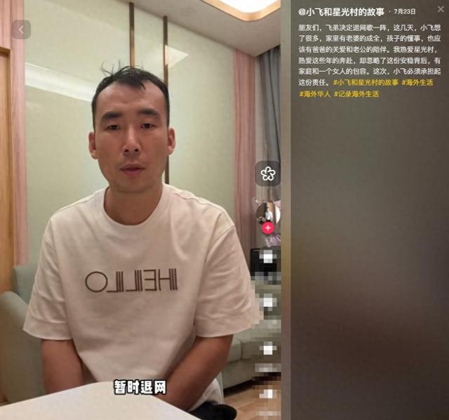宣布退网！中国男子在巴铁8年，花千万扶贫，妻儿出事后无奈回国