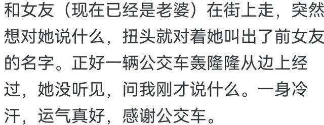 你身边有没有令人瞠目结舌的巧合？巧妈给巧开门，巧到家了！