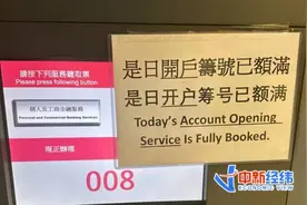 太火爆！“预约排到下周”！有的利率高达16%，有何风险？图片