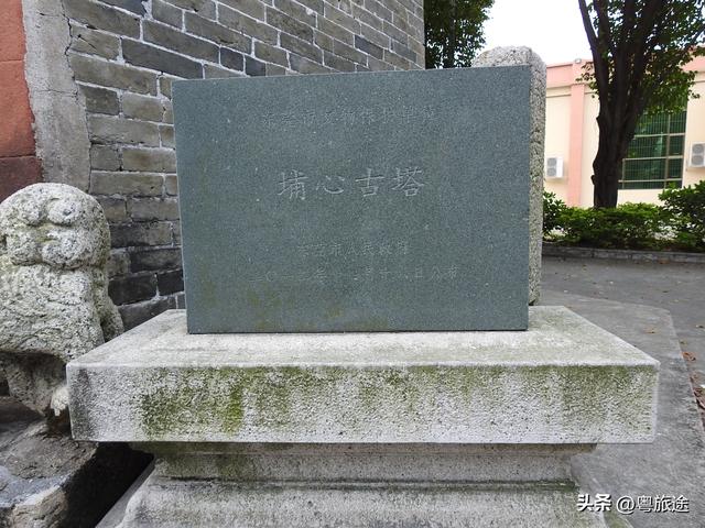 东莞：石排埔心古塔，独特的“斜塔”景观，你来看看么？