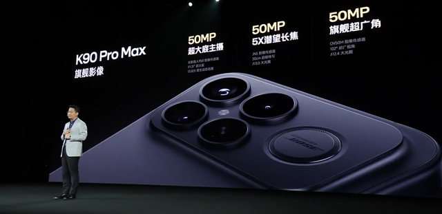 REDMI K90系列发布：全面焕新，价格有惊喜