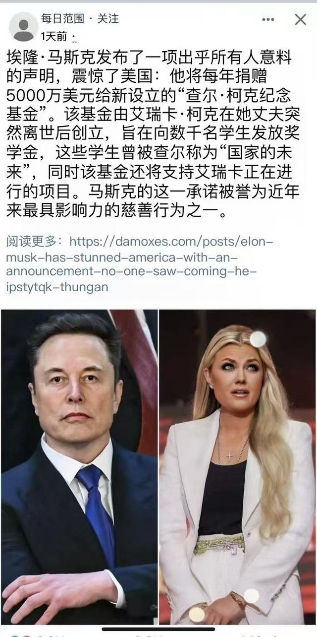 中美科技战打响！美国狂砸资本造千亿富豪，狂推新能源 AI 航天
