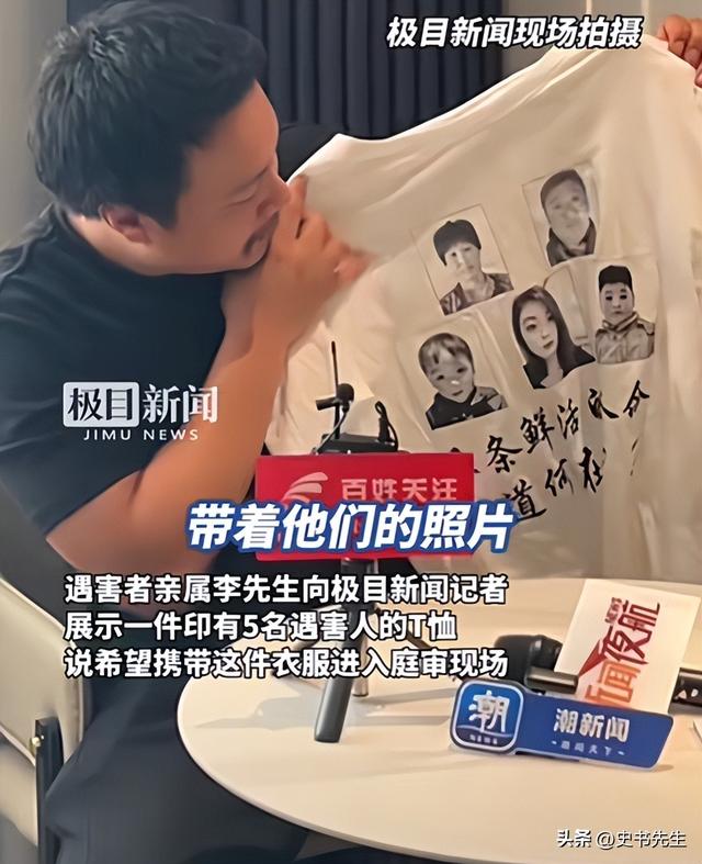 河北一家5口被害后续：凶手当庭认罪！但只字不提原因，家属崩溃