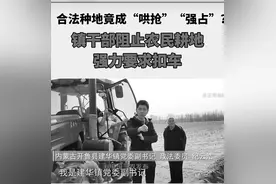 纪副书记自称不懂法可真不是谦虚图片