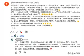 伊朗法院的误判？米娜与前夫的较量背后，孩子们的命运何去何从？图片