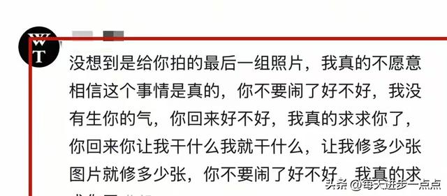 贵州女骑手郑瑶去世，年仅21岁，友人曝原因，再有一年护士转正