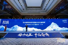 四川甘孜300万元重奖文旅宣传网红达人图片