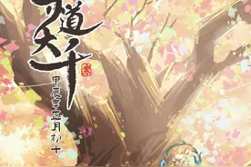 《寻道大千》最新兑换码送礼攻略官方亲测可用2000w仙桃寻先到先图片