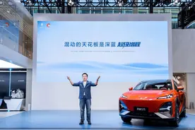 2023广州车展｜天生存钱罐、永远电车感、随时安全感，深蓝CEO邓承浩：“混动的天花板是深蓝超级增程”图片