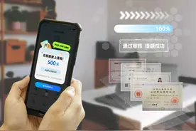 蚂蚁消金发布“小红花”智能实时交互式风控系统 额度进入“可互动”时代图片