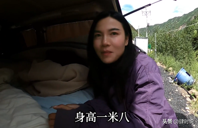 35岁美女被渣男骗财骗色，开二手面包进藏 寻爱情，择偶要求引群嘲