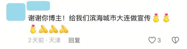 体感温度:北纬39°