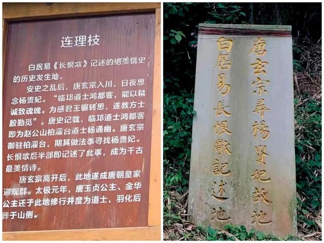 财神发源地游记