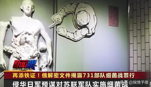 首个阻扰93阅兵的国家出现！拒绝向中国道歉，还派军机监视中方