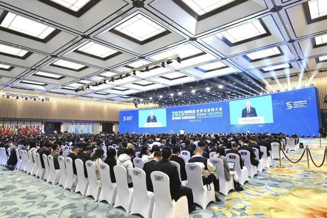 乌镇峰会启幕：世界互联网商会如何引领数智新航向？