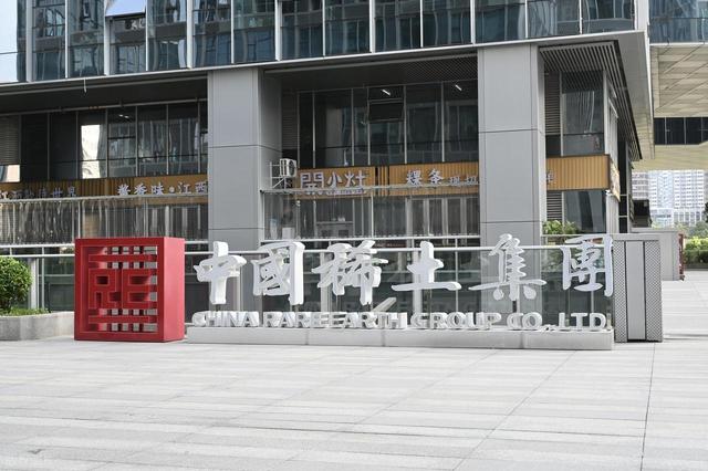 特朗普的稀土焦虑：从“关税大棒”到承认离不开中国磁铁