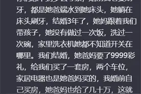 江浙沪独生女的爸爸有多宠女儿？看评论区我呆住，网友：匪夷所思图片
