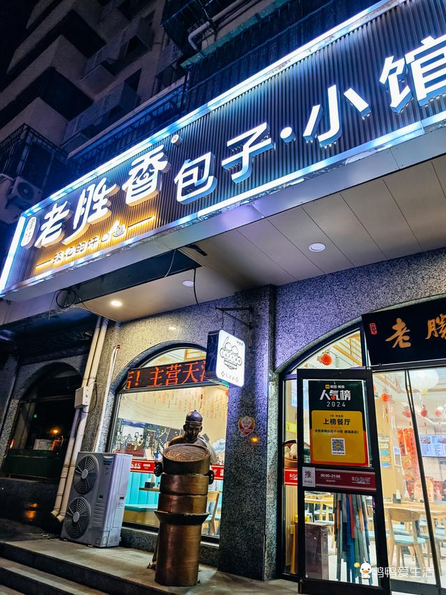 眼都之旅|一场穿梭于“旧与新”“洋与土”之间的沉浸式体验！