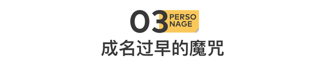 嘎子错了，但嘎子改不了