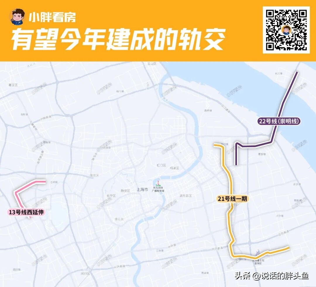 上海快速路建设进度_上海地铁线路规划_上海出行交通路线查询