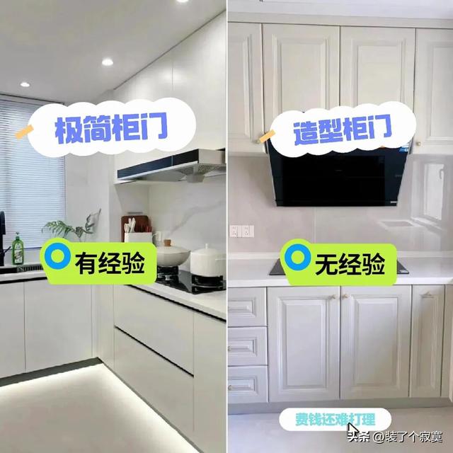 厨房装修10大避坑指南！选错难用10年，做饭越用越闹心